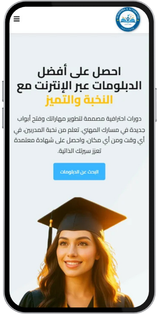 Al Nukhba & Altamayoz